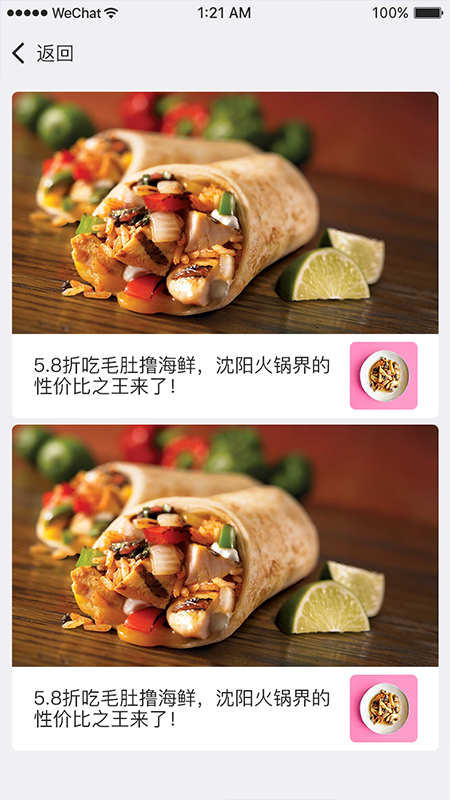 趣哪逛  v0.0.35图4