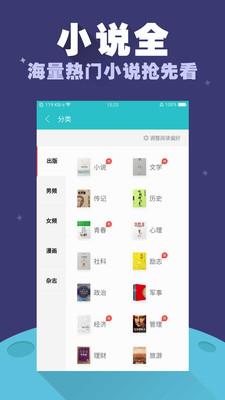 禹天小说免费阅读  v1.0.1图2