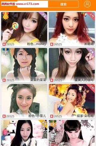 95视频秀  v11.1.0图3