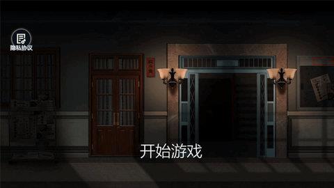 恐怖黑夜大逃亡  v1.0图2