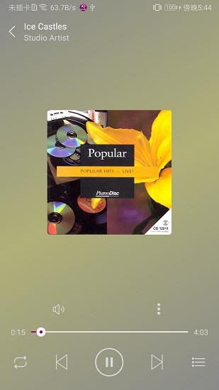 pd iq最新版  v2.3.3图4