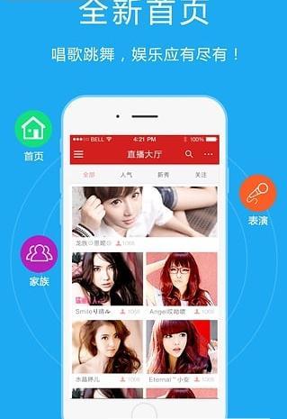 钦钦直播