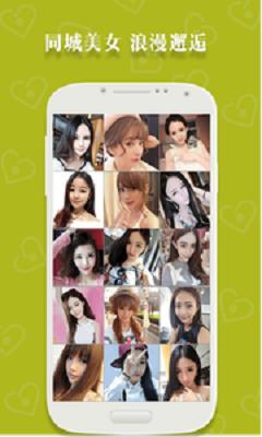 简约-视频直播交友  v2.2.4图2