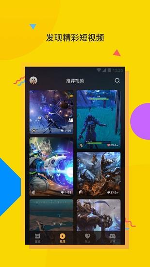 电喵直播官方版  v1.4.1.32图3