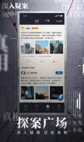 赏金侦探静止的时间  v1.2.3图1