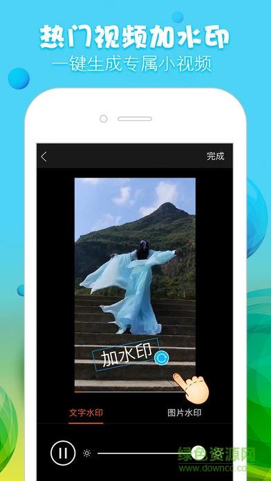 微大圣-创意拜年小视频