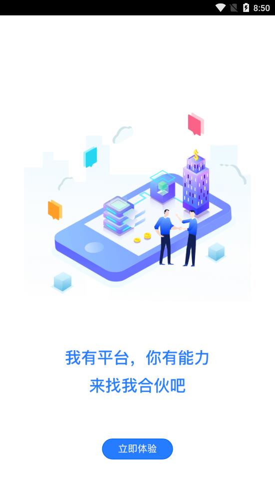沙粒金  v1.006图4