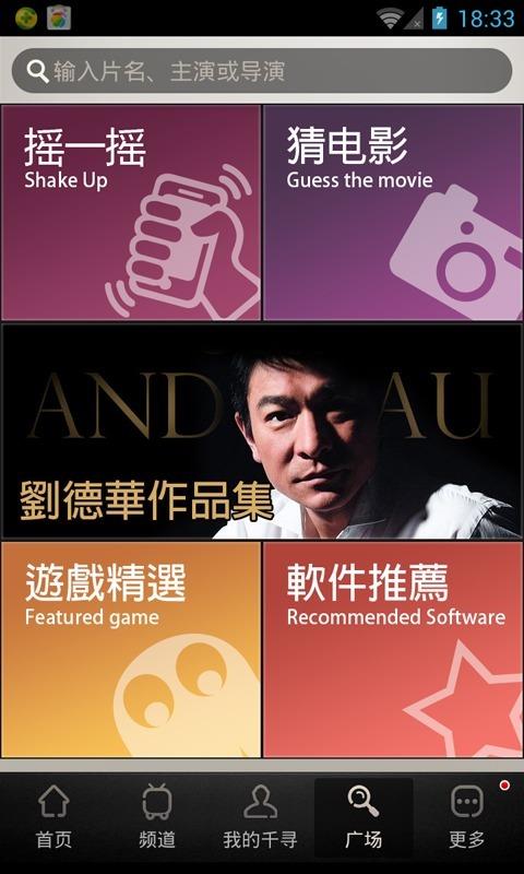 千寻影视无广告破解版  v2.4.7图3