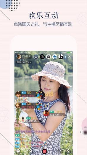 友瓣直播官方版