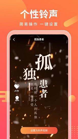 来电万能宝最新版  v1.1.3图4