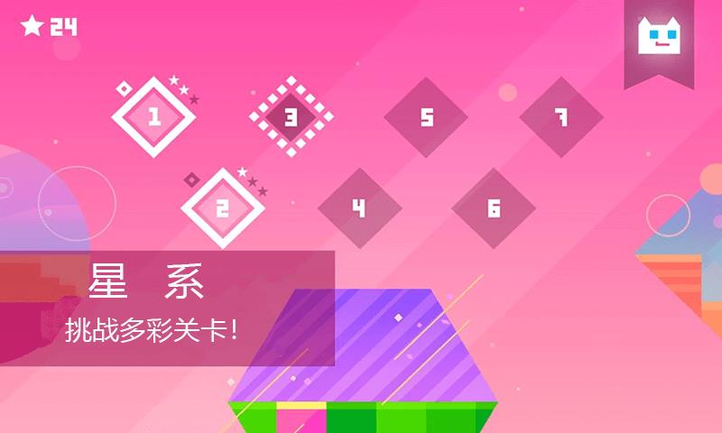 萌喵酷跑  v1.0.0图3