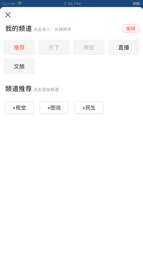 会东发布  v1.2图1
