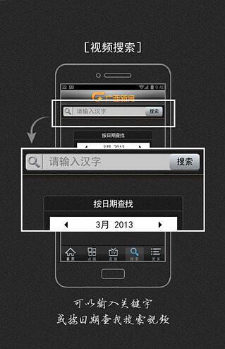 广西新闻网手机客户端
