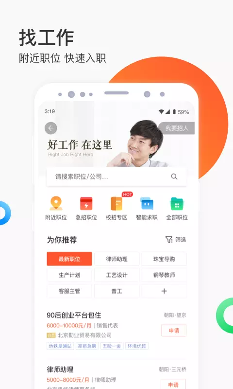 德化帮  v1.1.4图5