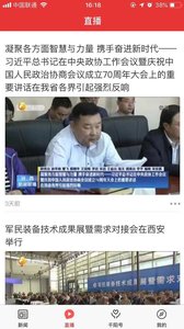 爱千阳