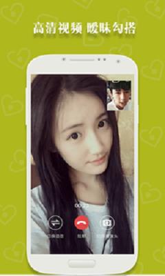 简约-视频直播交友  v2.2.4图1