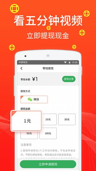 招财广场舞2021  v1.7.4图3
