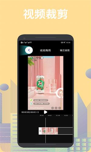 no视频最新版  v1.12图1