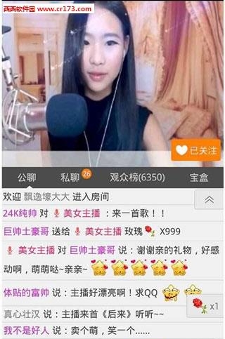 95视频秀  v11.1.0图1