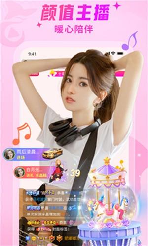 双蝶直播最新版  v2.5.0图1