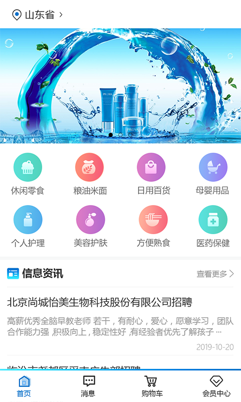 壹指通  v1.0图2