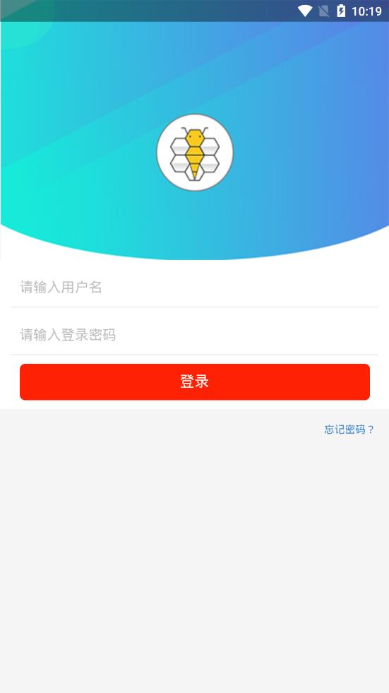 蜂巢