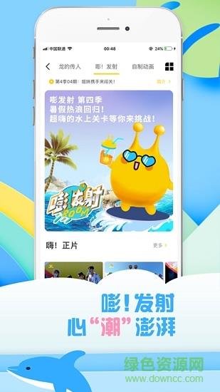 麦咭tv金鹰卡通