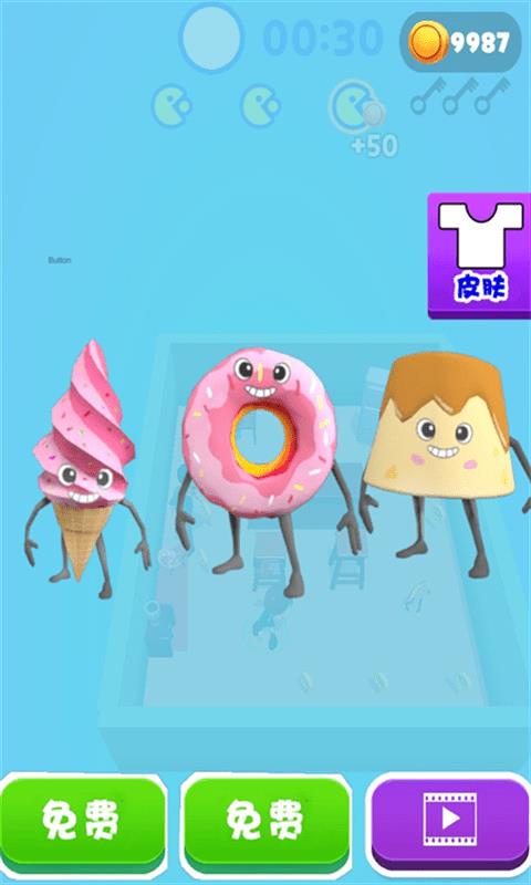 找不到你  v1.1图2