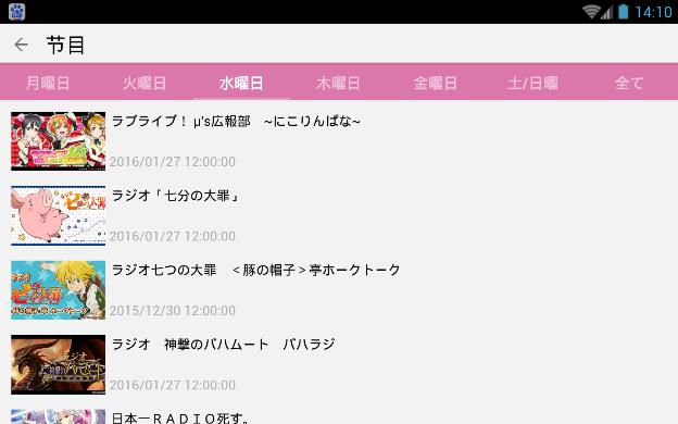 声音糖果  v2.0图2