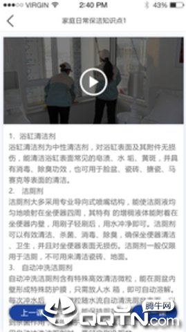 香识在线  v1.1图4