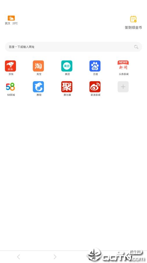 泡泡猪浏览器  v1.0.0图2