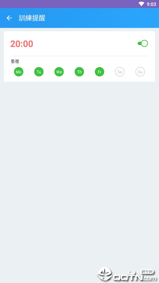 极速健身  v1.0图3