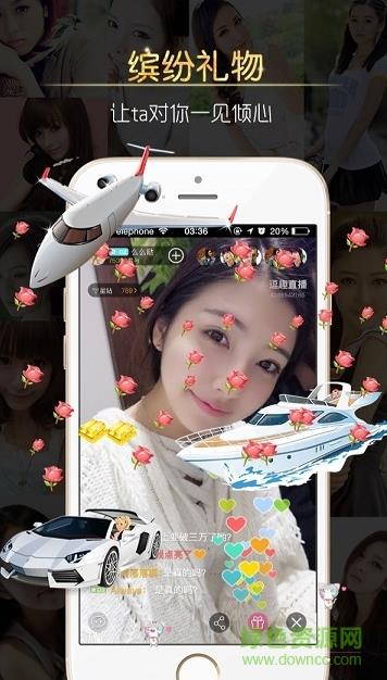 逗趣直播  v1.4.0图2