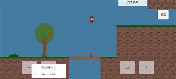 勇者之旅  v0.1.4图4