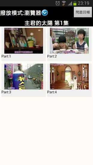 连续剧天天看apk(連續劇天天看)