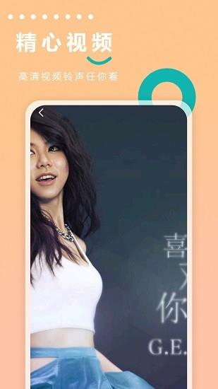 手机来电短视频  v21.11.09图3