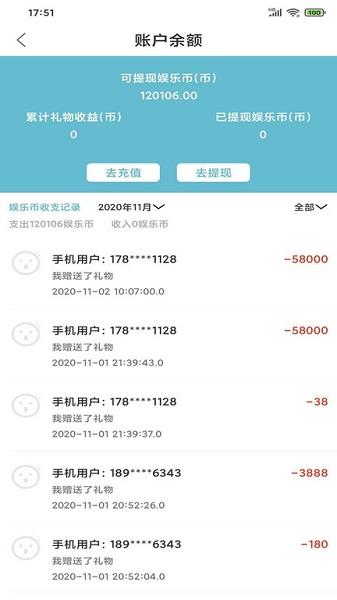 巴点直播