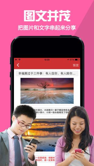 够秀  v1.0.03图2