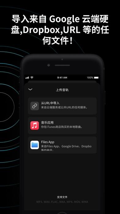 moises最新版  v1.1图4