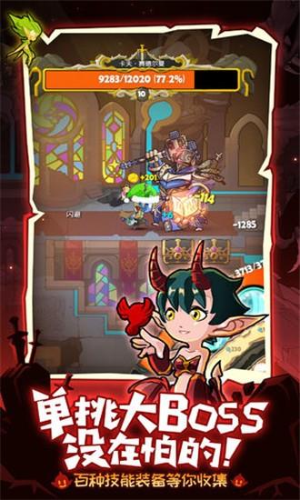 萌萌塔  v1.4.5图1