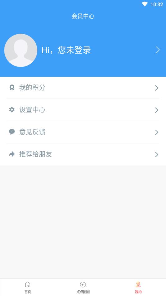 新朝阳  v1.0.3图4