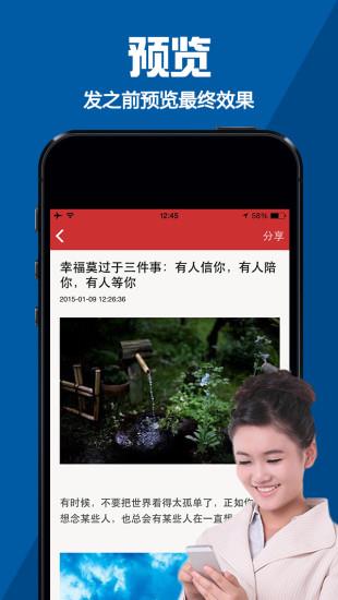 够秀  v1.0.03图3