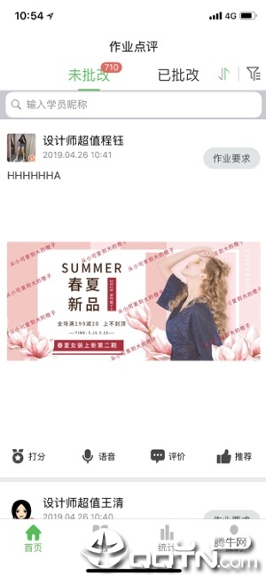 众耕芸  v2.0.0.3图1