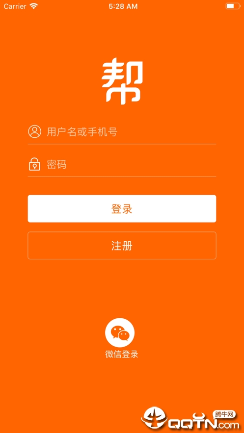 壹鼎帮  v1.0.8图2