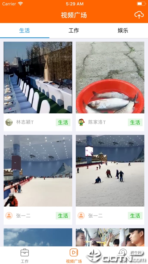 壹鼎帮  v1.0.8图4