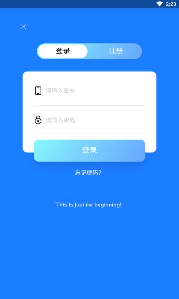 超凡影迷官方版  v1.1.37图2