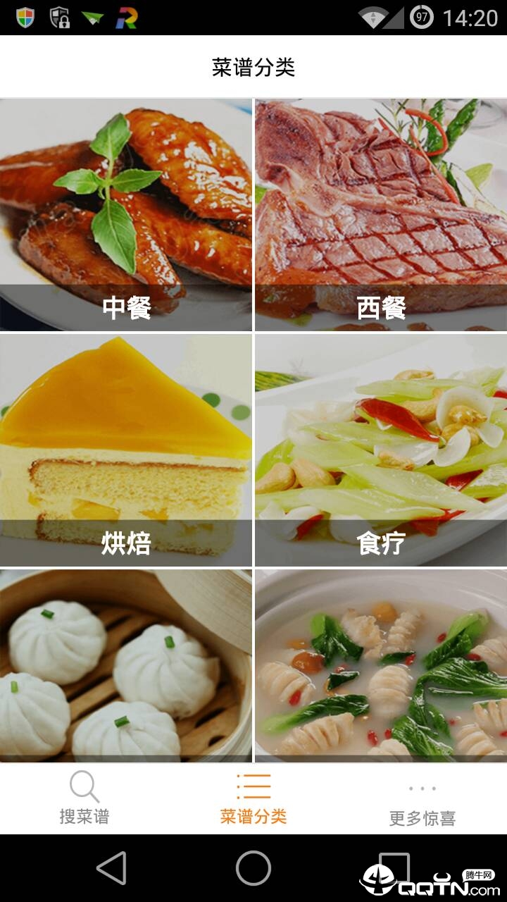 菜谱大全  v3.2.1图2