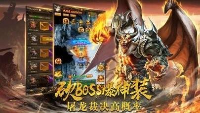 苍月战神复古  v1.1.0图1