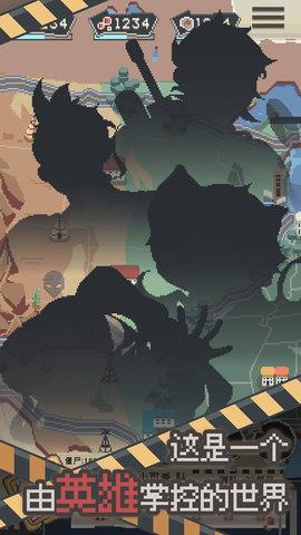 丧尸派对破解版  v0.2.235图3
