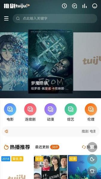 推剧影视大全